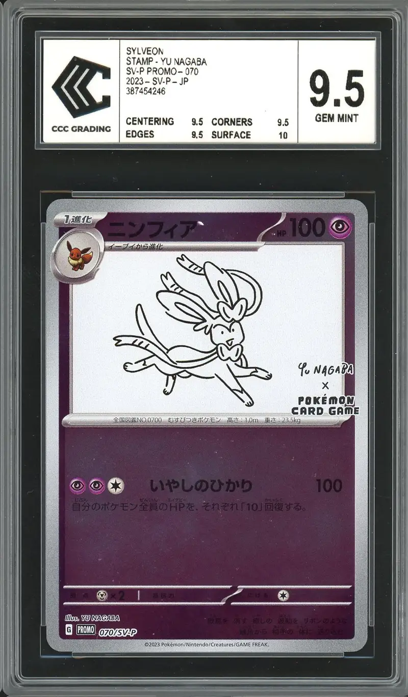 CCC 9.5 Sylveon Reverse