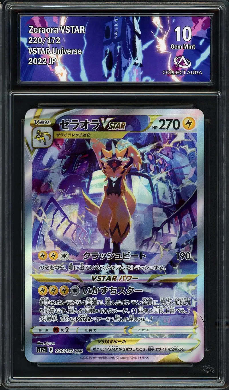 CA 10 Zeraora VStar
