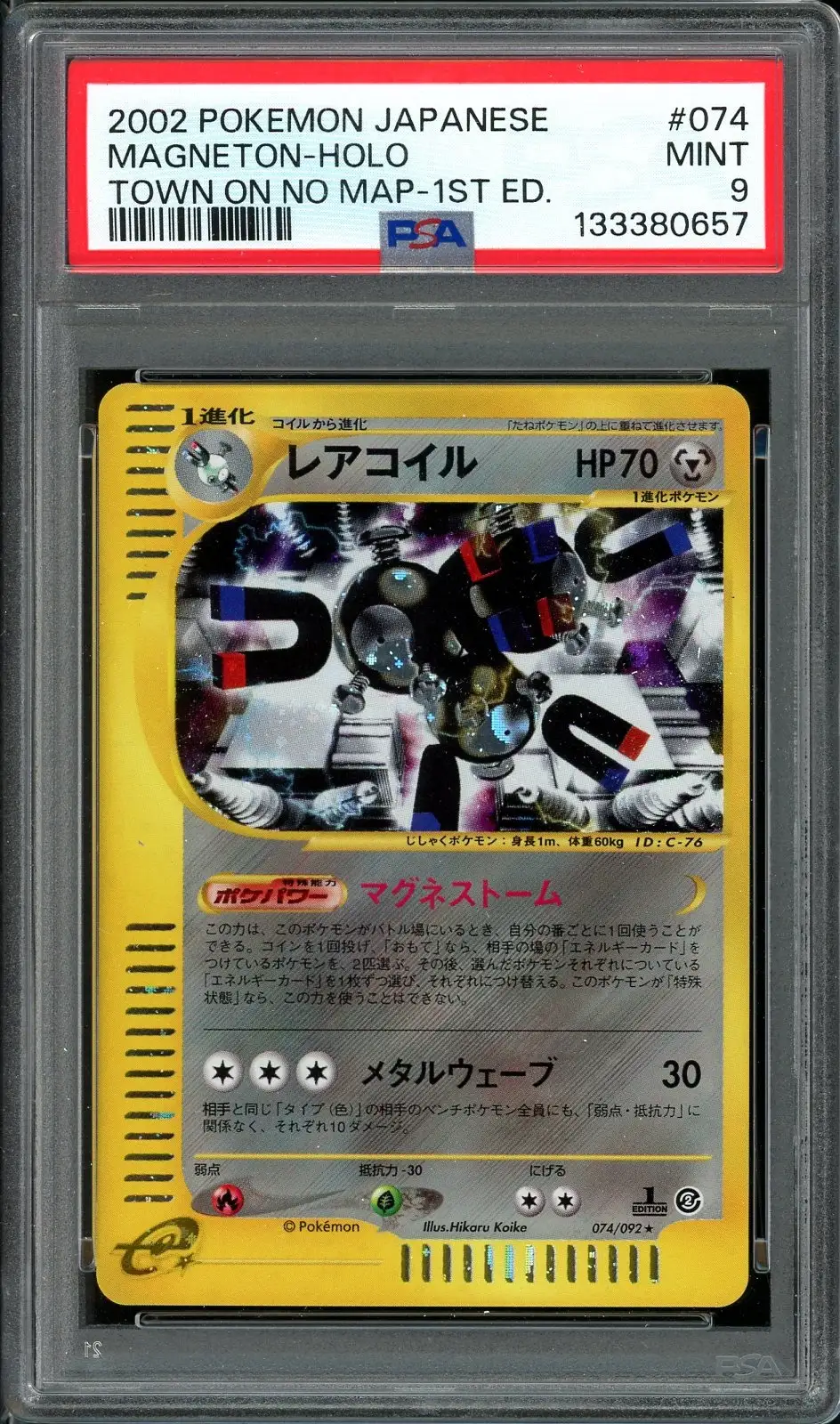 ポケモンカード Magneton PSA9 PSA 9 Magneton