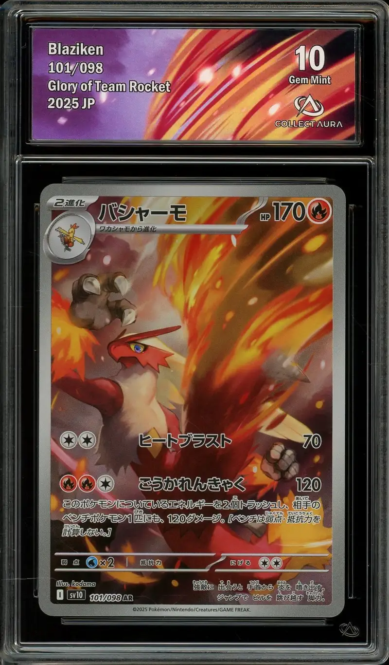 CA 10 Blaziken