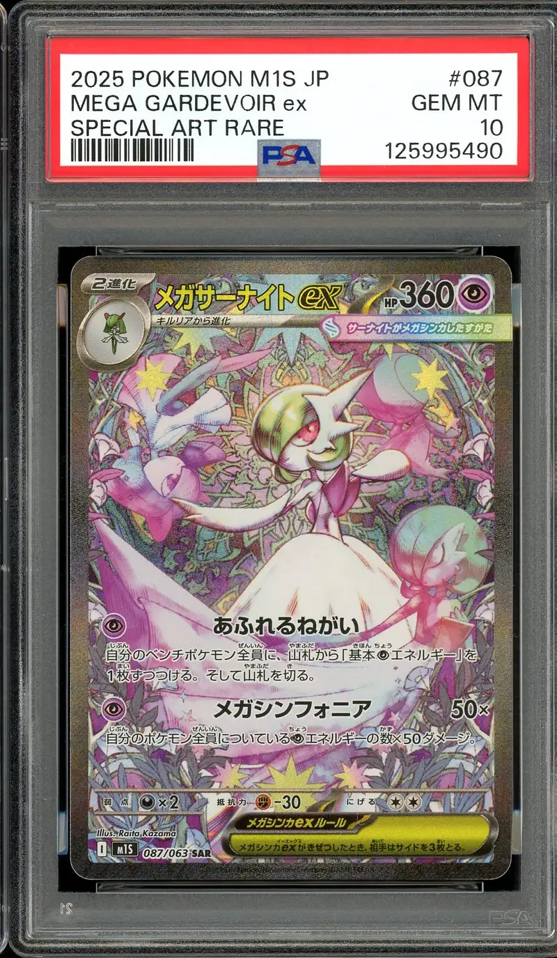 PSA 10 Mega Gardevoir Ex