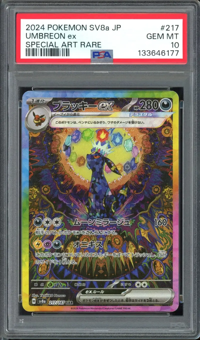 PSA 10 Umbreon Ex
