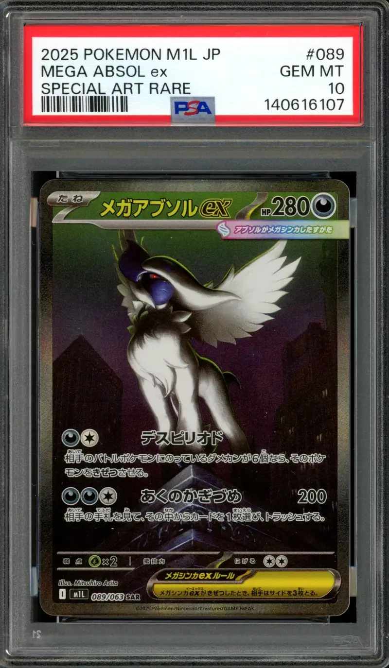PSA 10 Mega Absol Ex