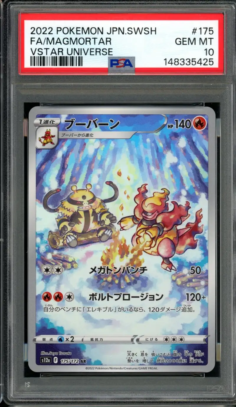 PSA 10 Magmortar
