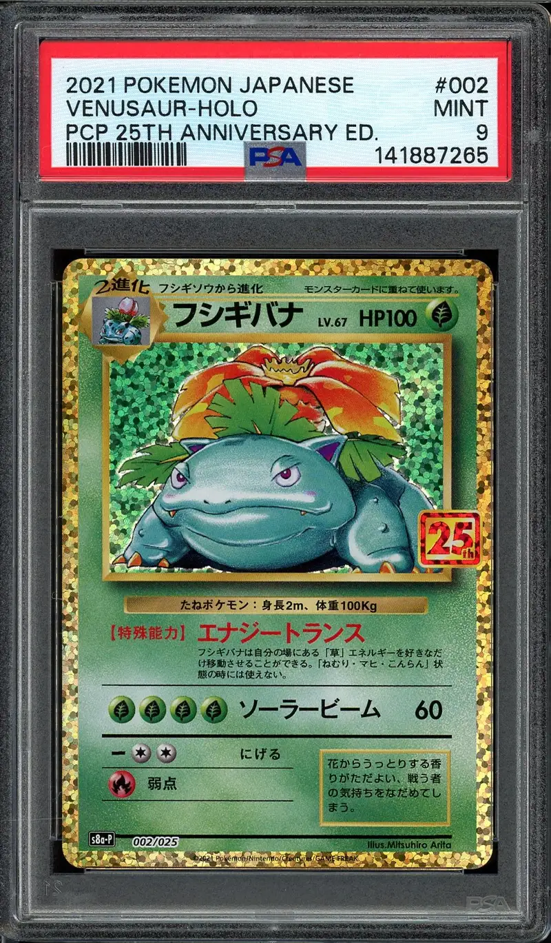 PSA 9 Venusaur Holo