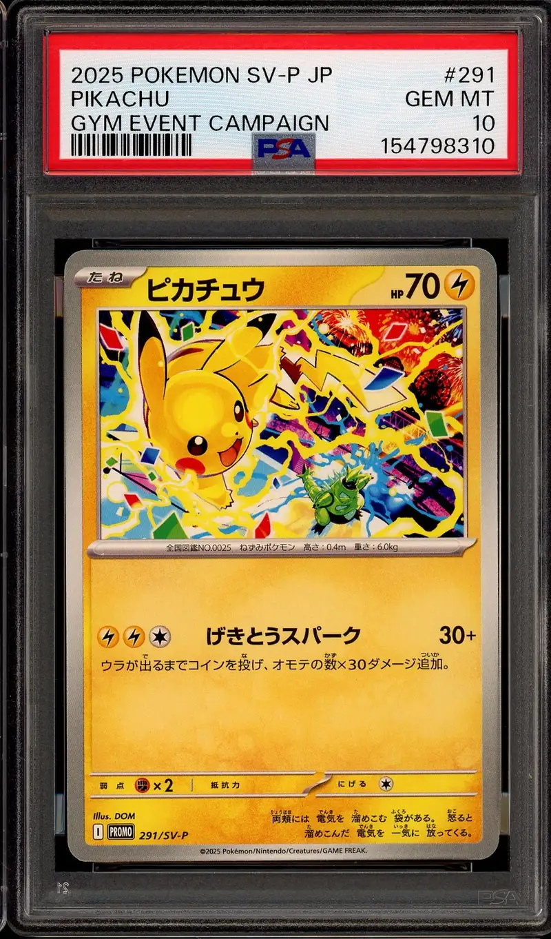 PSA 10 Pikachu