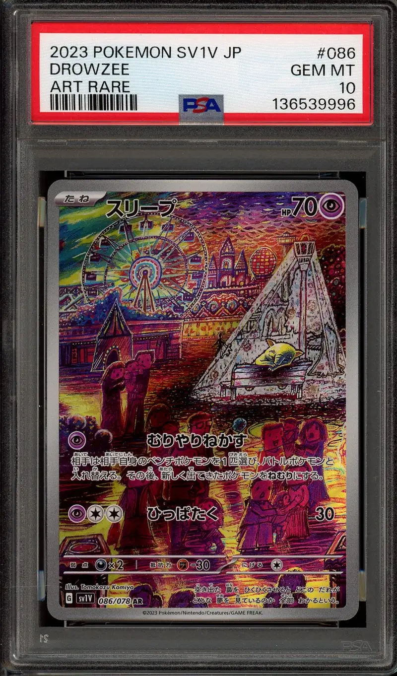 PSA 10 Drowzee