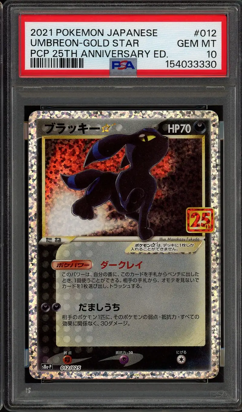 PSA 10 Umbreon Gold Star