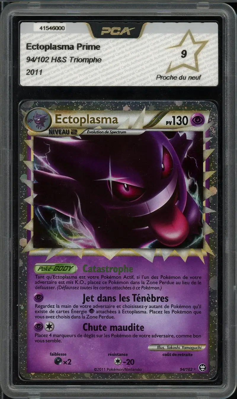 PCA 9 Ectoplasma Prime