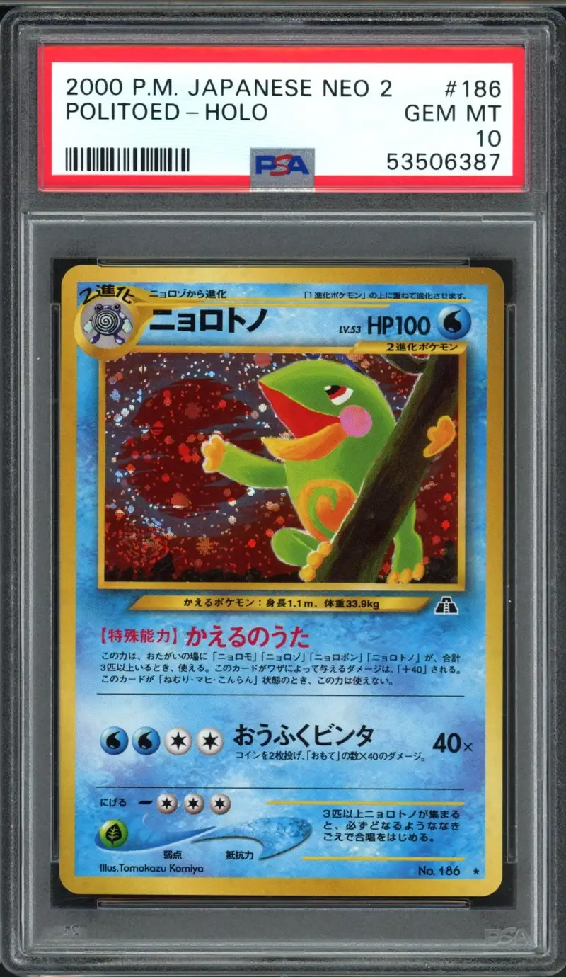 PSA 10 Politoed Holo