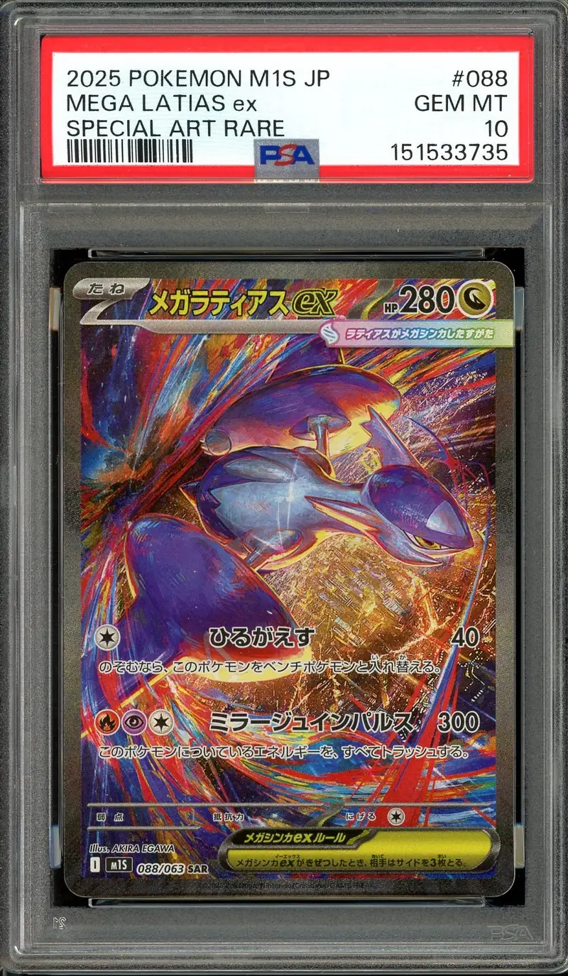 PSA 10 Mega Latias Ex