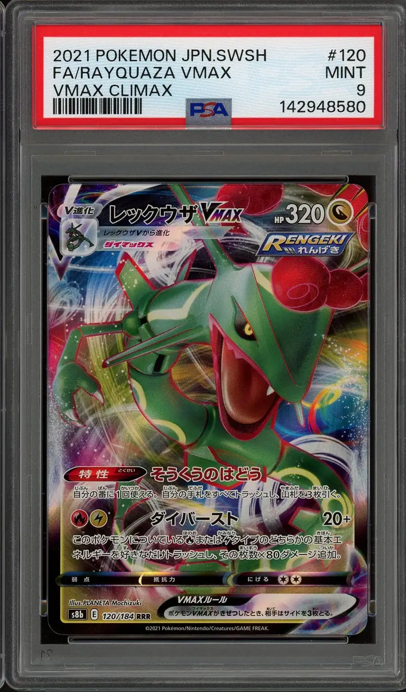 PSA 9 Rayquaza VMax