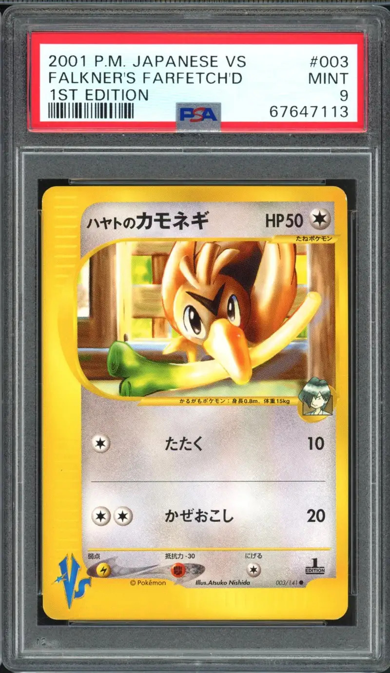 PSA 9 Falkner's Farfetch'd
