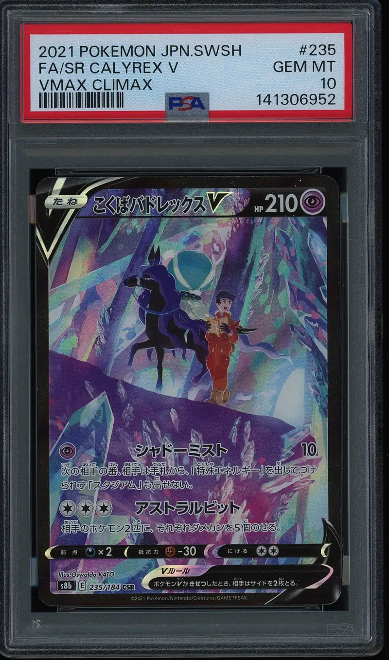 PSA 10 Shadow Rider Calyrex V