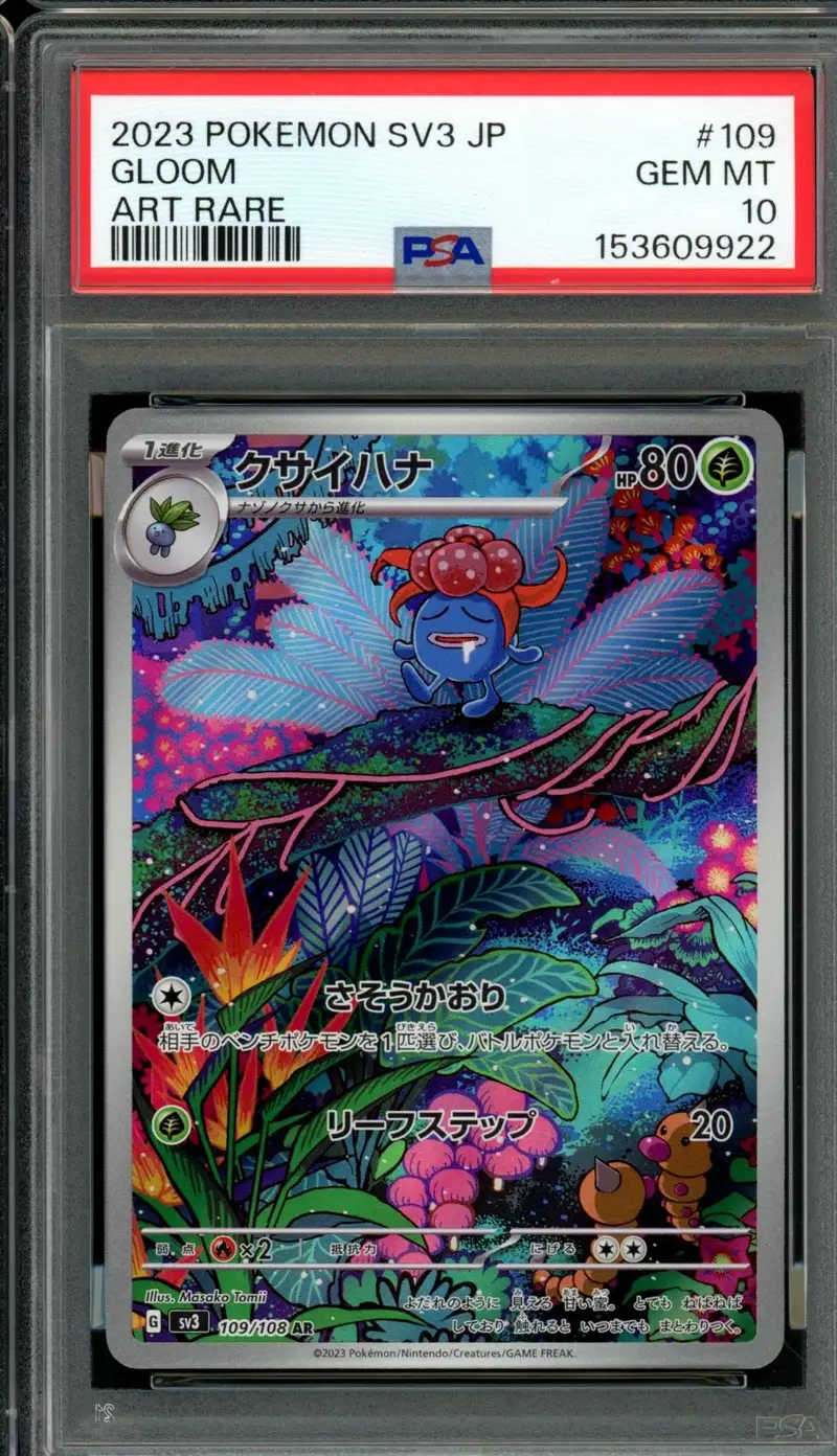 PSA 10 Gloom