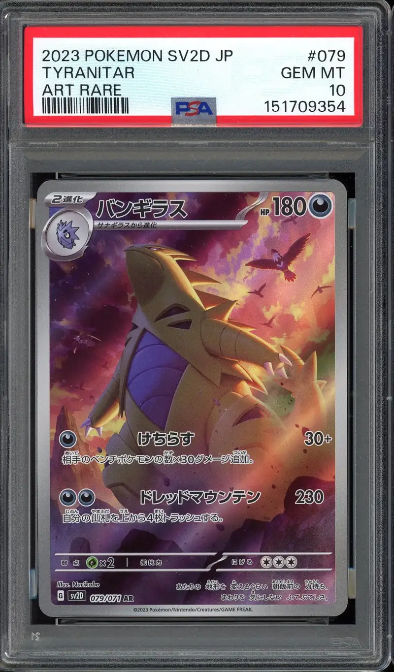 PSA 10 Tyranitar