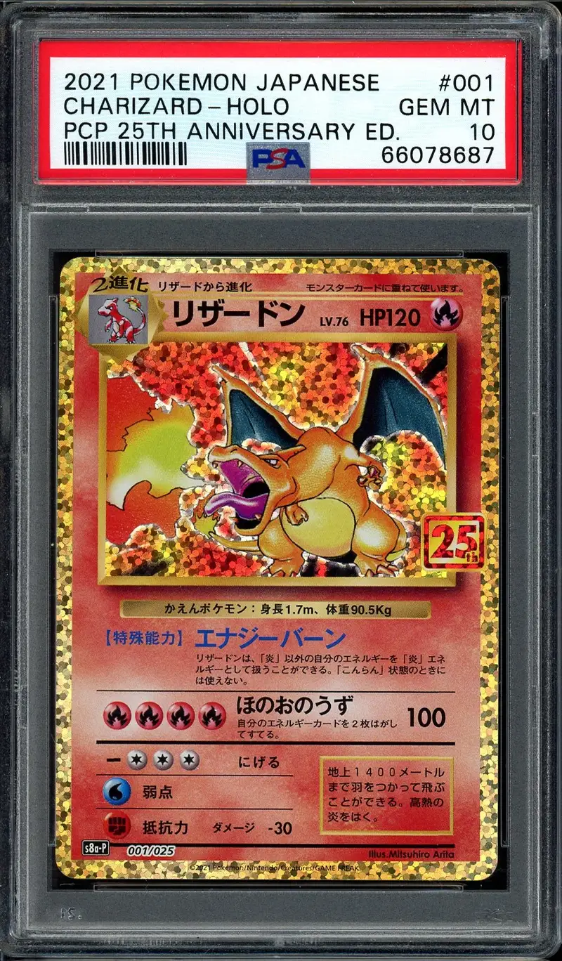 PSA 10 Charizard Holo