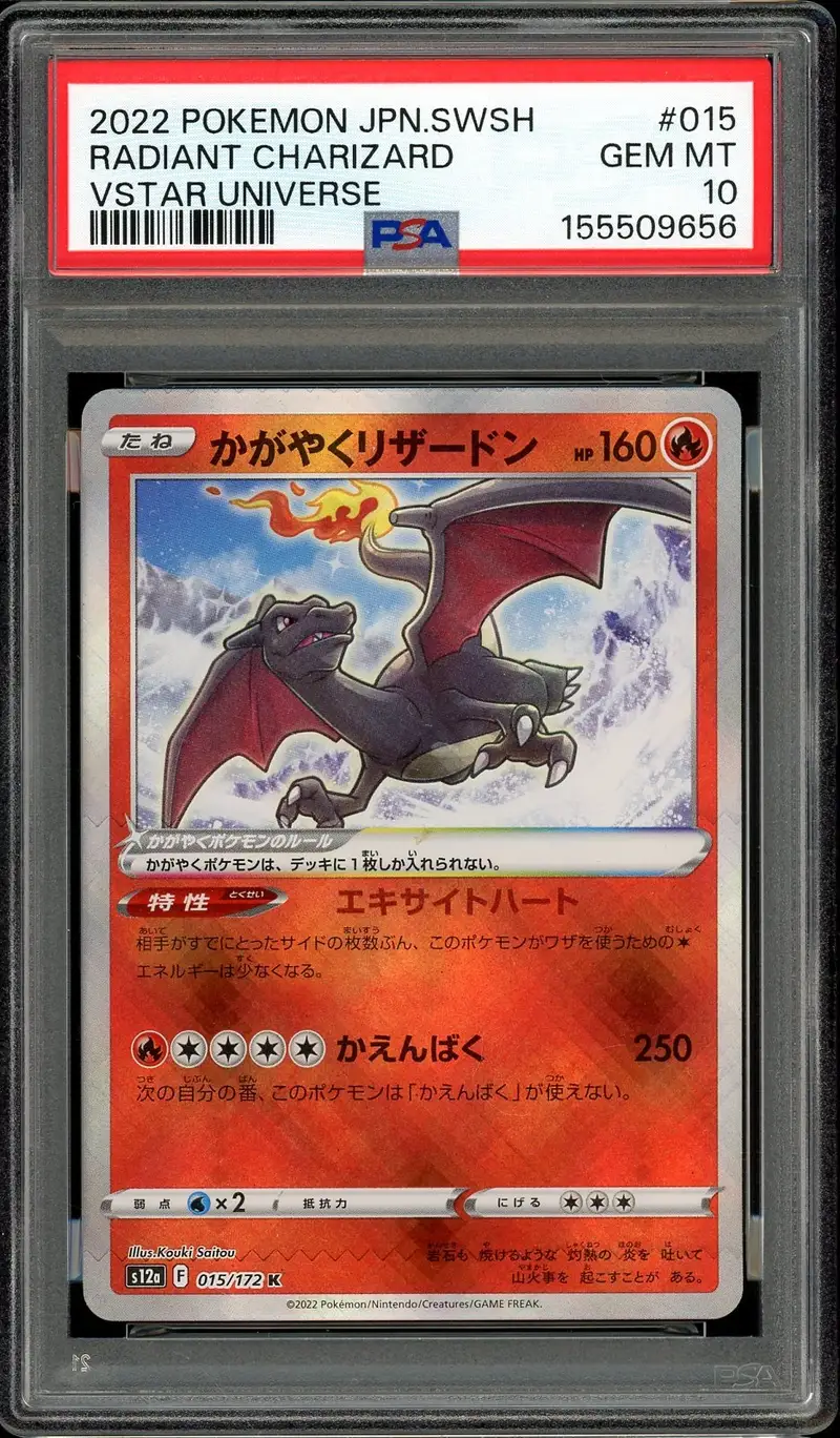 PSA 10 Radiant Charizard