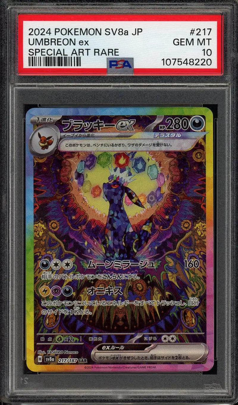 PSA 10 Umbreon Ex