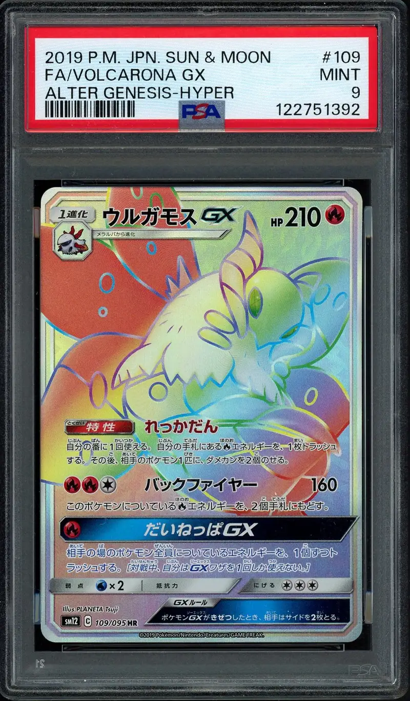 PSA 9 Volcarona Gx