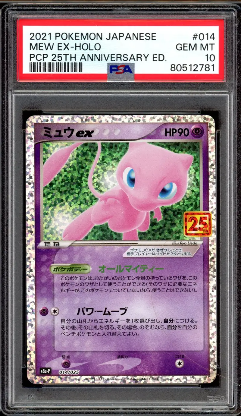 PSA 10 Mew Ex