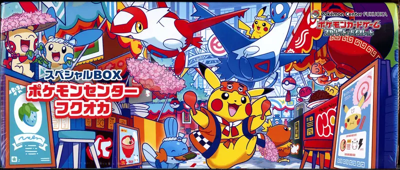Coffret Pokémon Center Fukuoka Box