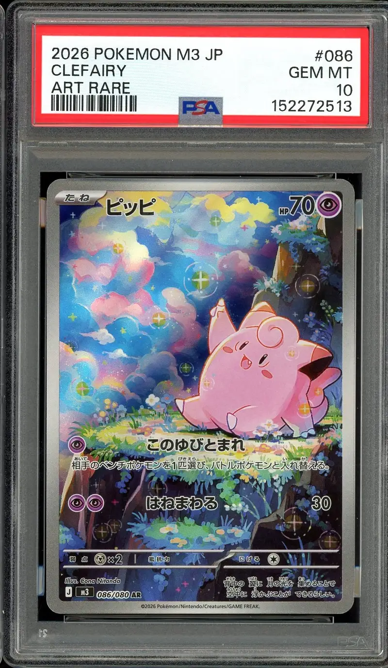 PSA 10 Clefairy