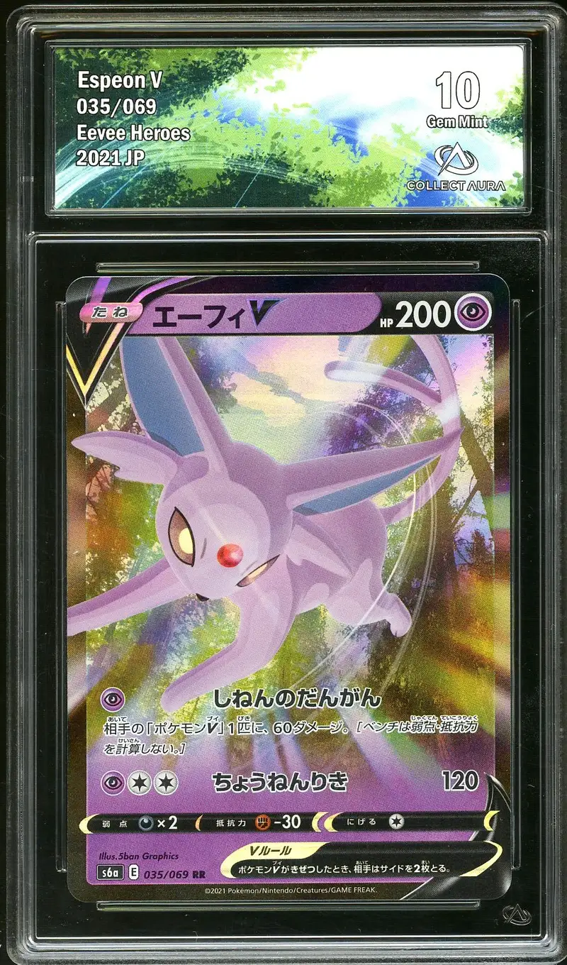 CA 10 Espeon V