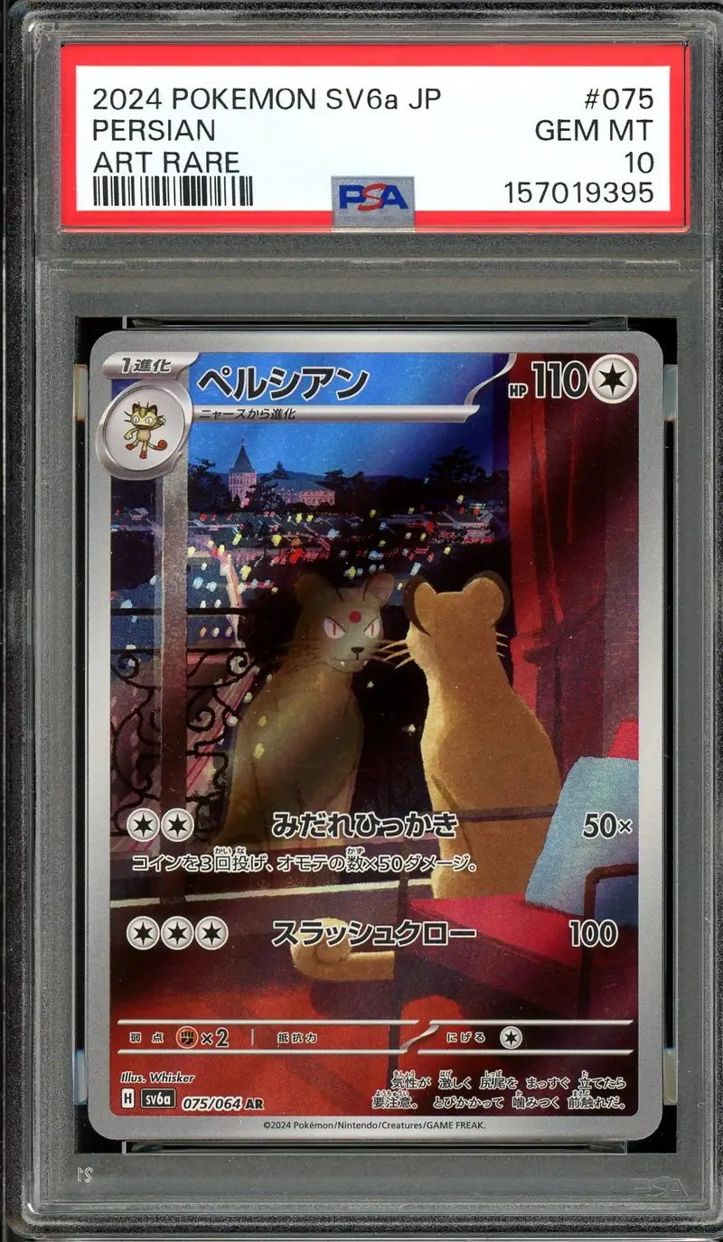 PSA 10 Persian