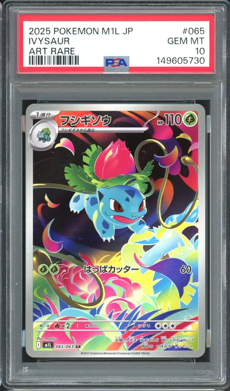 PSA 10 Ivysaur