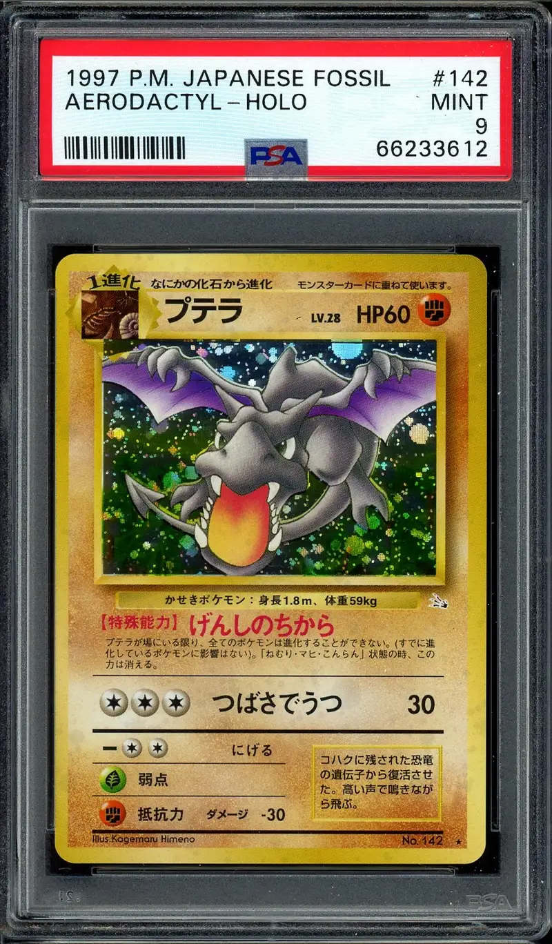 PSA 9 Aerodactyl Holo