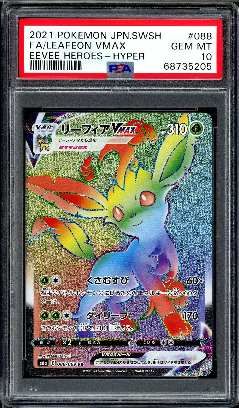 PSA 10 Leafeon VMax Rainbow