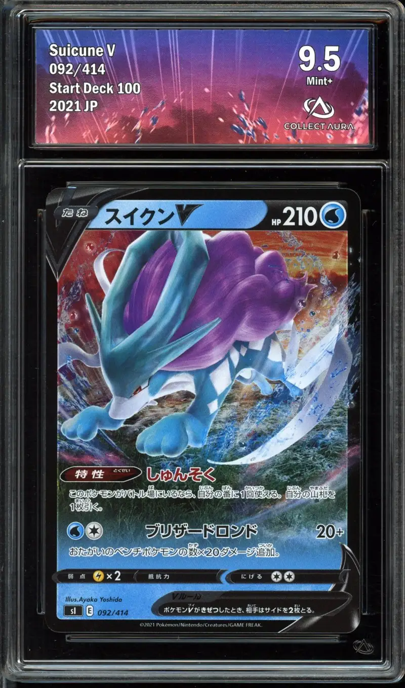 CA 9.5 Suicune V