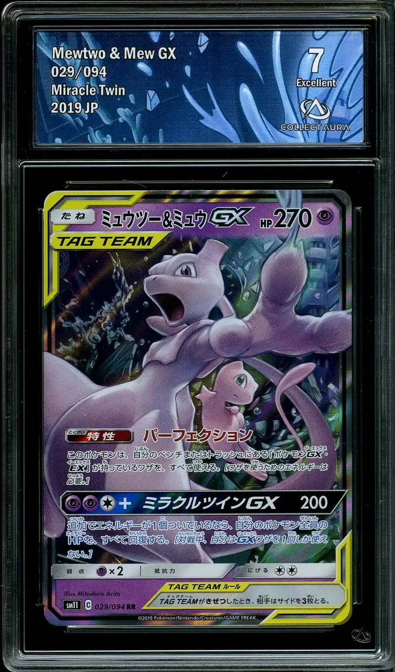 CA 7 Mewtwo & Mew Gx
