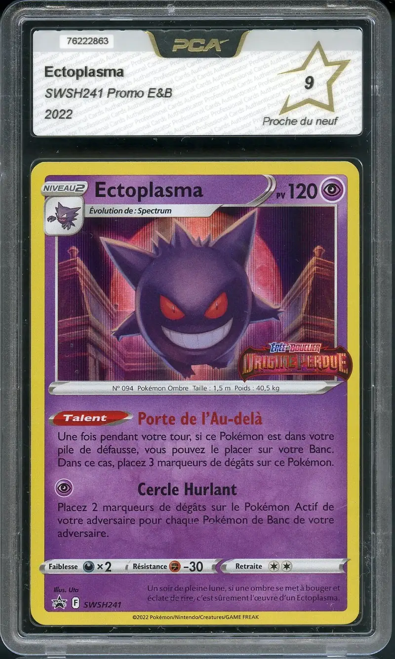 PCA 9 Ectoplasma Holo Stamp