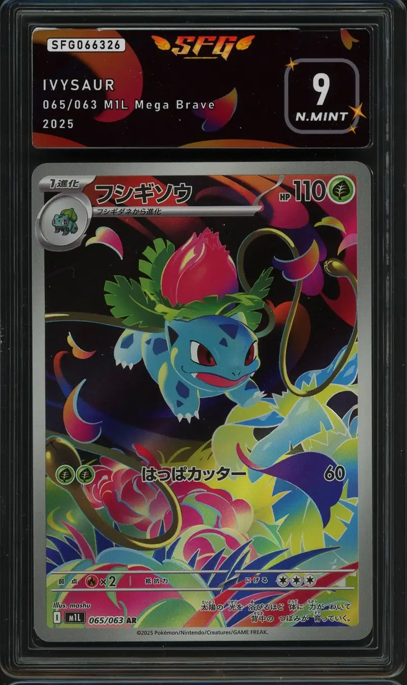 SFG 9 Ivysaur