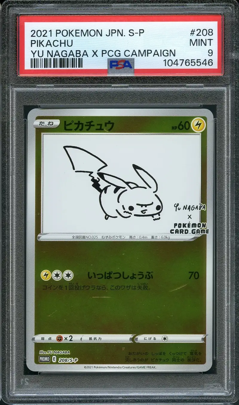 PSA 9 Pikachu Yu Nagaba Reverse