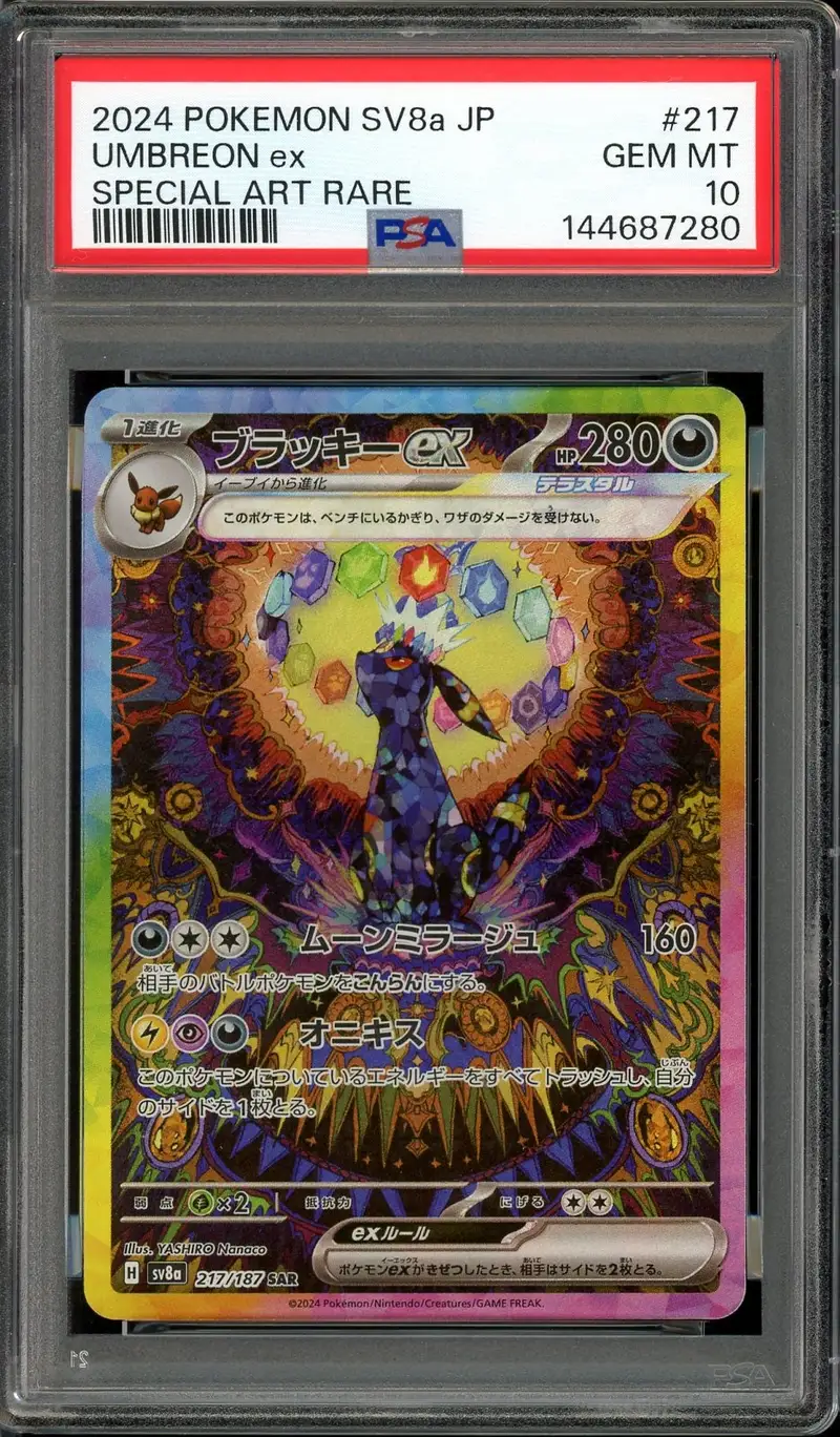PSA 10 Umbreon Ex