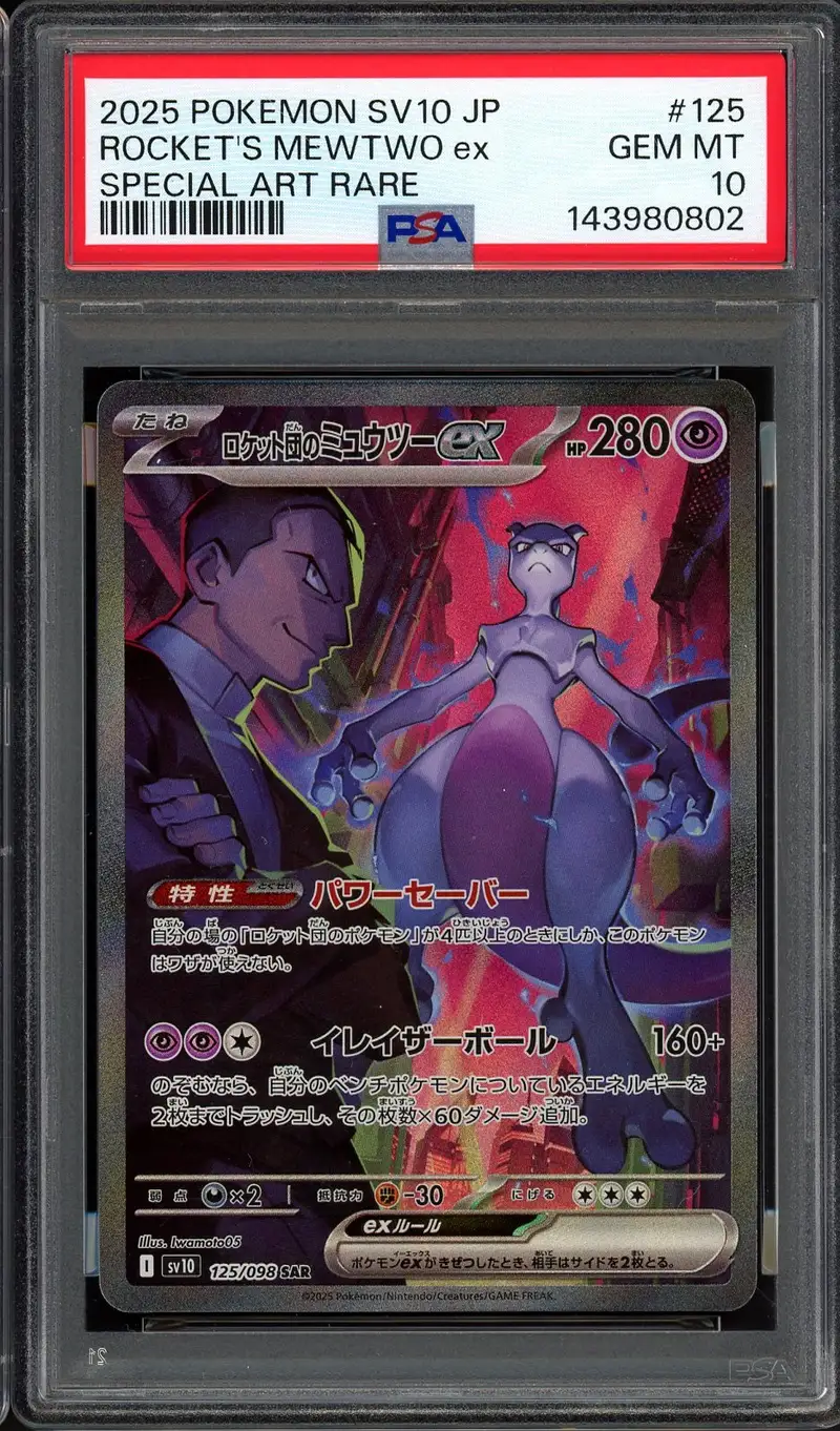 PSA 10 Team Rocket's Mewtwo Ex