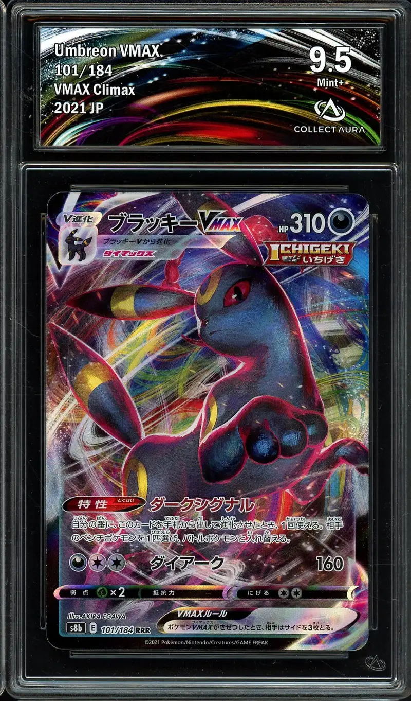 CA 9.5 Umbreon VMax