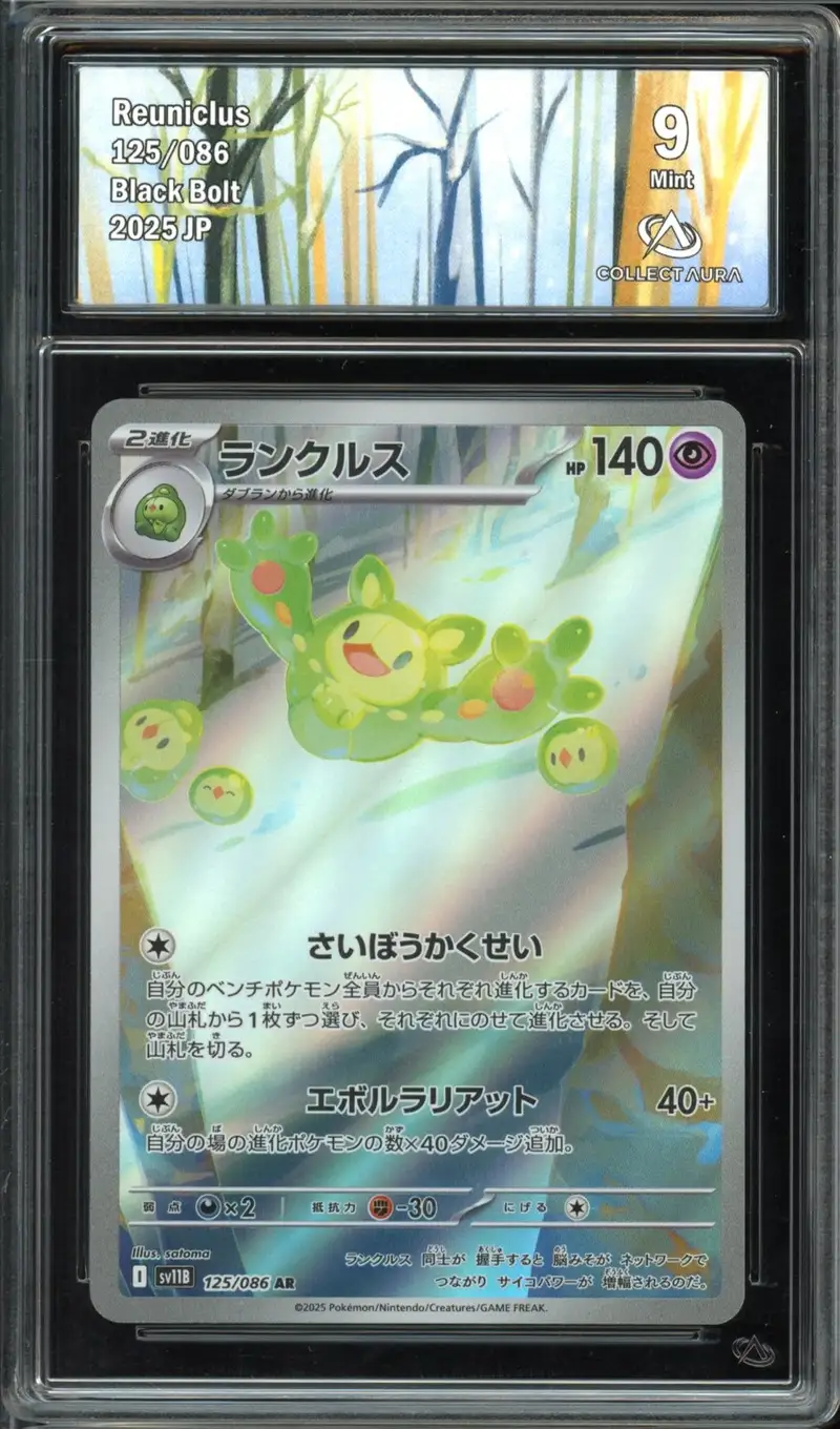CA 9 Reuniclus