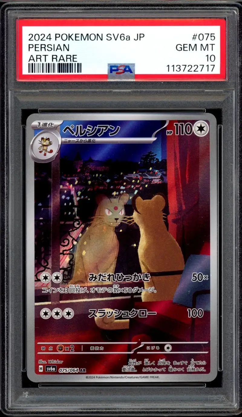 PSA 10 Persian