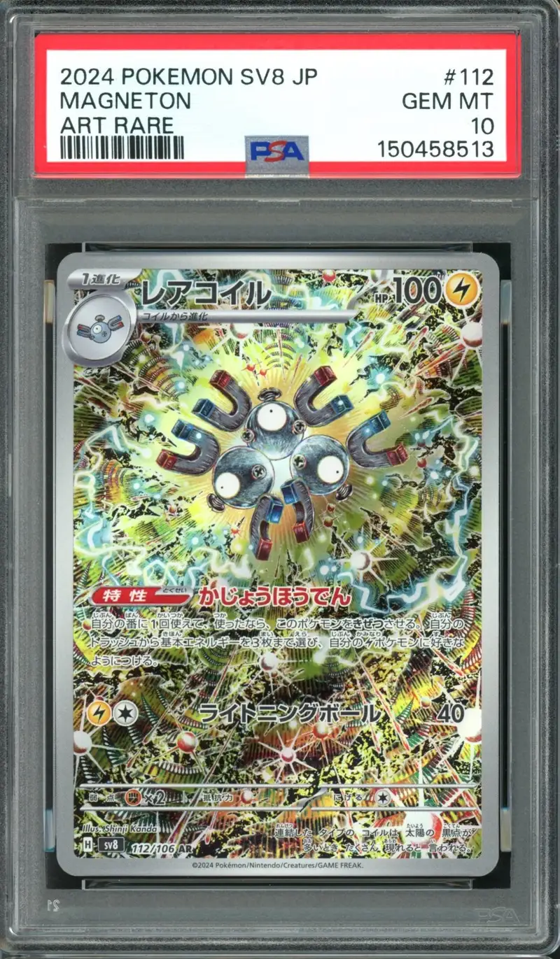 PSA 10 Magneton