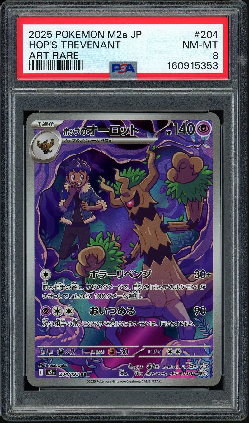 PSA 8 Hop's Trevenant