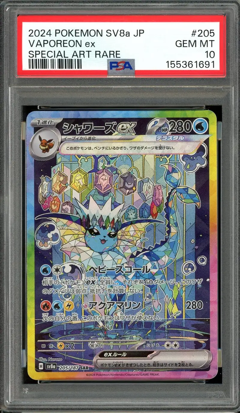 PSA 10 Vaporeon Ex