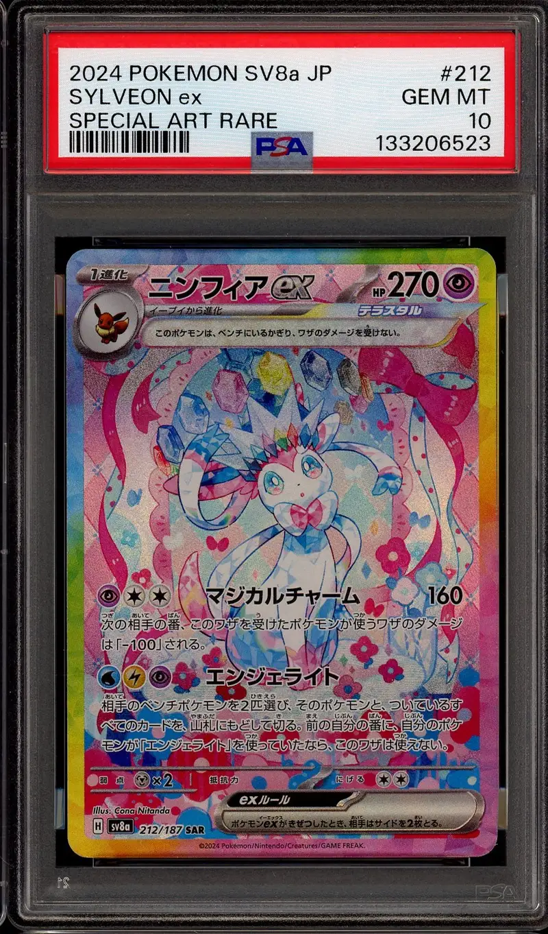 PSA 10 Sylveon Ex