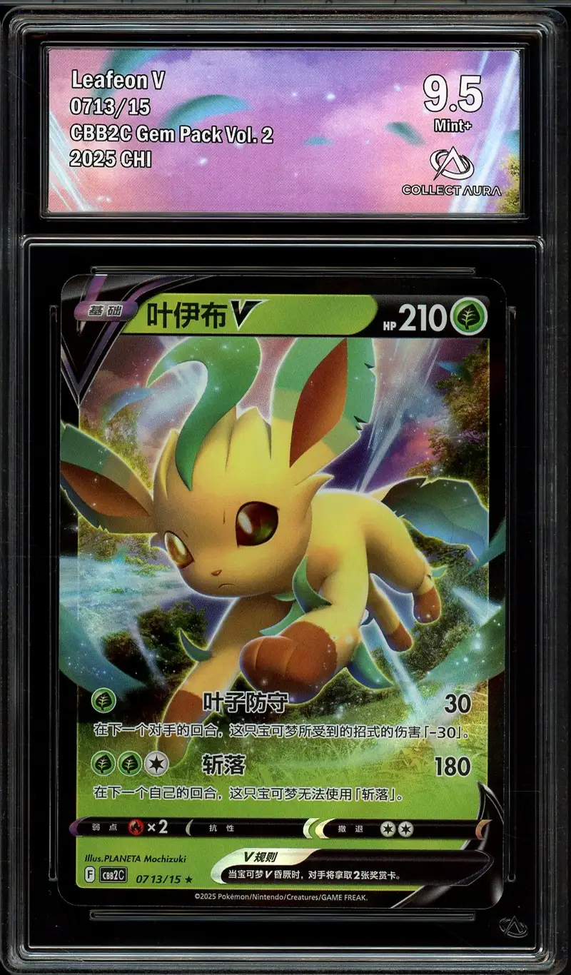 CA 9.5 Leafeon V