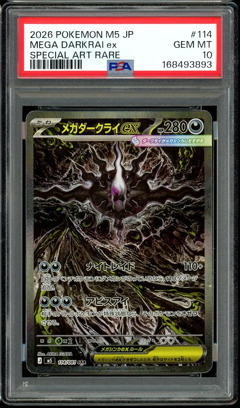 PSA 10 Mega Darkrai Ex