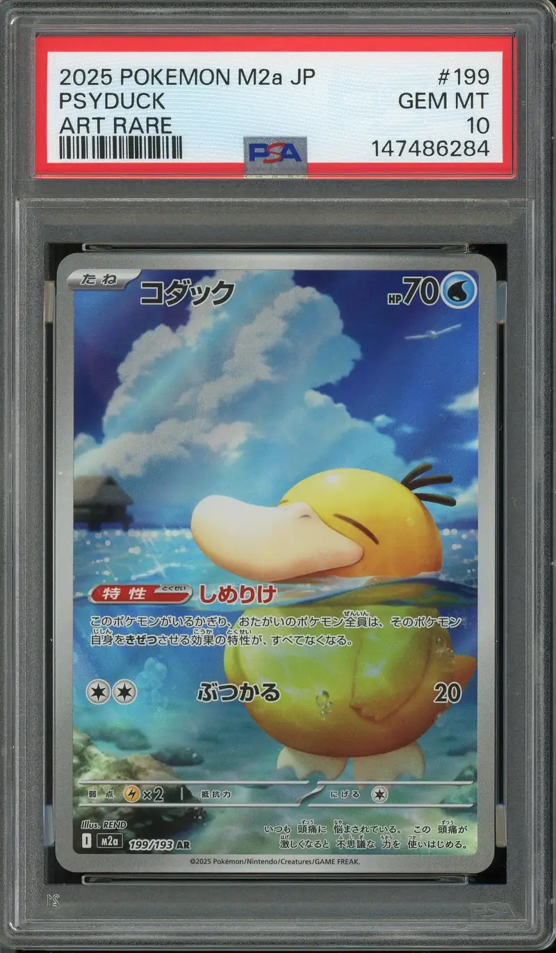 PSA 10 Psyduck