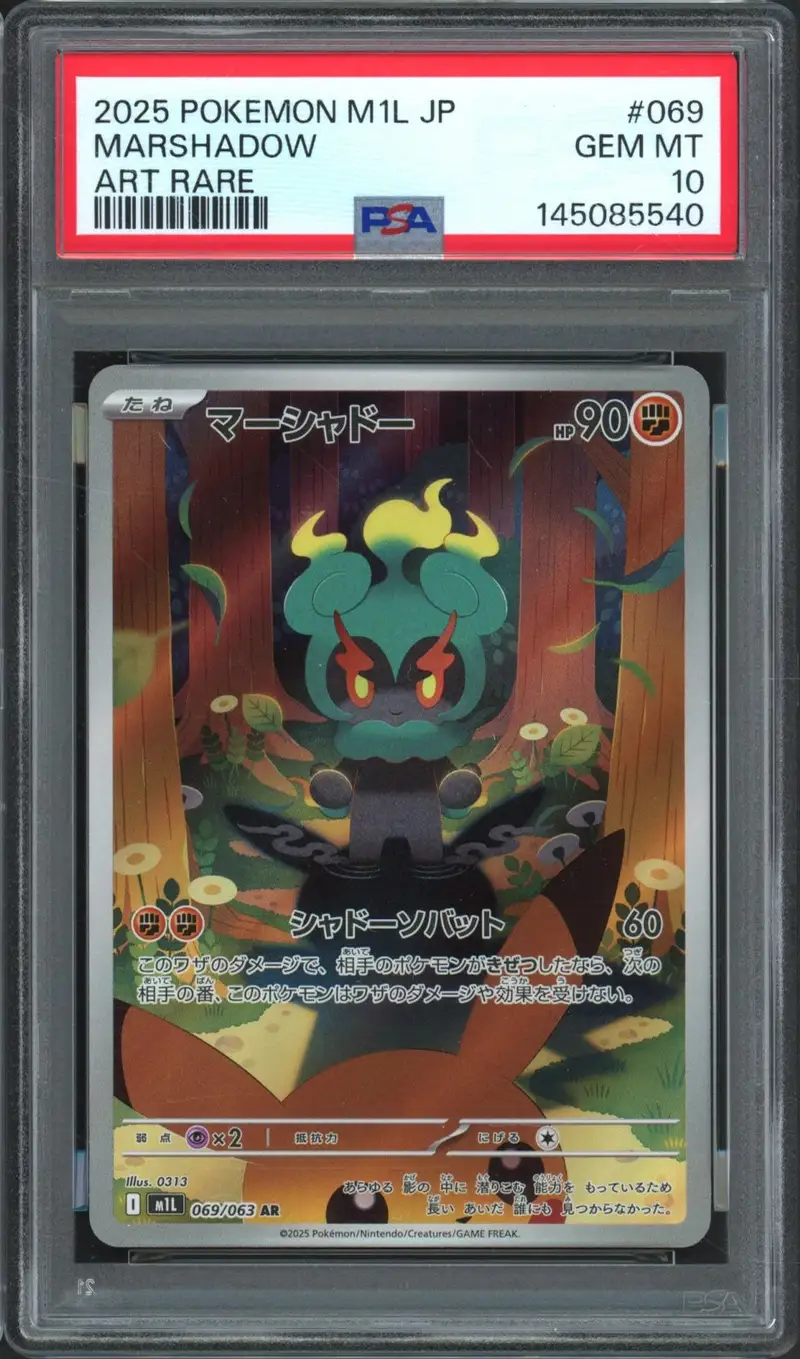 PSA 10 Marshadow